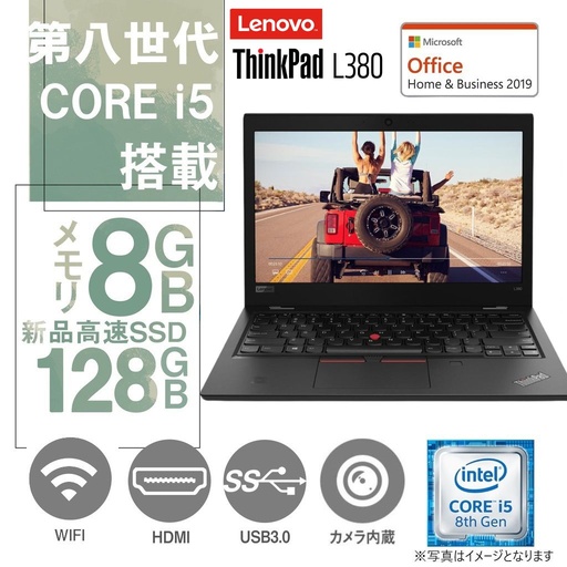 ショップ | 中古パソコン専門店ワジュンPC ショップ | 中古パソコン専門店ワジュンPC